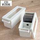 収納ケース メディアコンテナ CD用 ホワイト 幅44.9×奥行16.7×高さ16.4cm ( CD収納ケース 収納ボックス メディア収納 ボックス ケース フタ付き 仕切り付き 積み重ね プラスチック 収納 保管 整理 小物収納 )