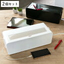 ケーブル収納 テーブルタップボックス L 2個セット 配線 ( ケーブル収納 タップボックス コード収納 プラスチック コードケース おしゃれ 日本製 コードボ...