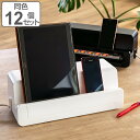 ケーブルボックス タップ 長さ36.5cm 対応 タップ収納 コード 収納 収納ボックス 同色12個セット ( ケーブル収納 タップボックス コード収納 プラスチック 日本製 コードボックス コードケース コンセント おしゃれ )