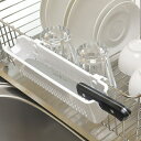 包丁スタンド 水切ラック用 包丁用 水切り ( 水切りラック 包丁 包丁差し 包丁立て 横置き 後付け ポケット 日本製 ナイフホルダー プラスチック カトラリ...