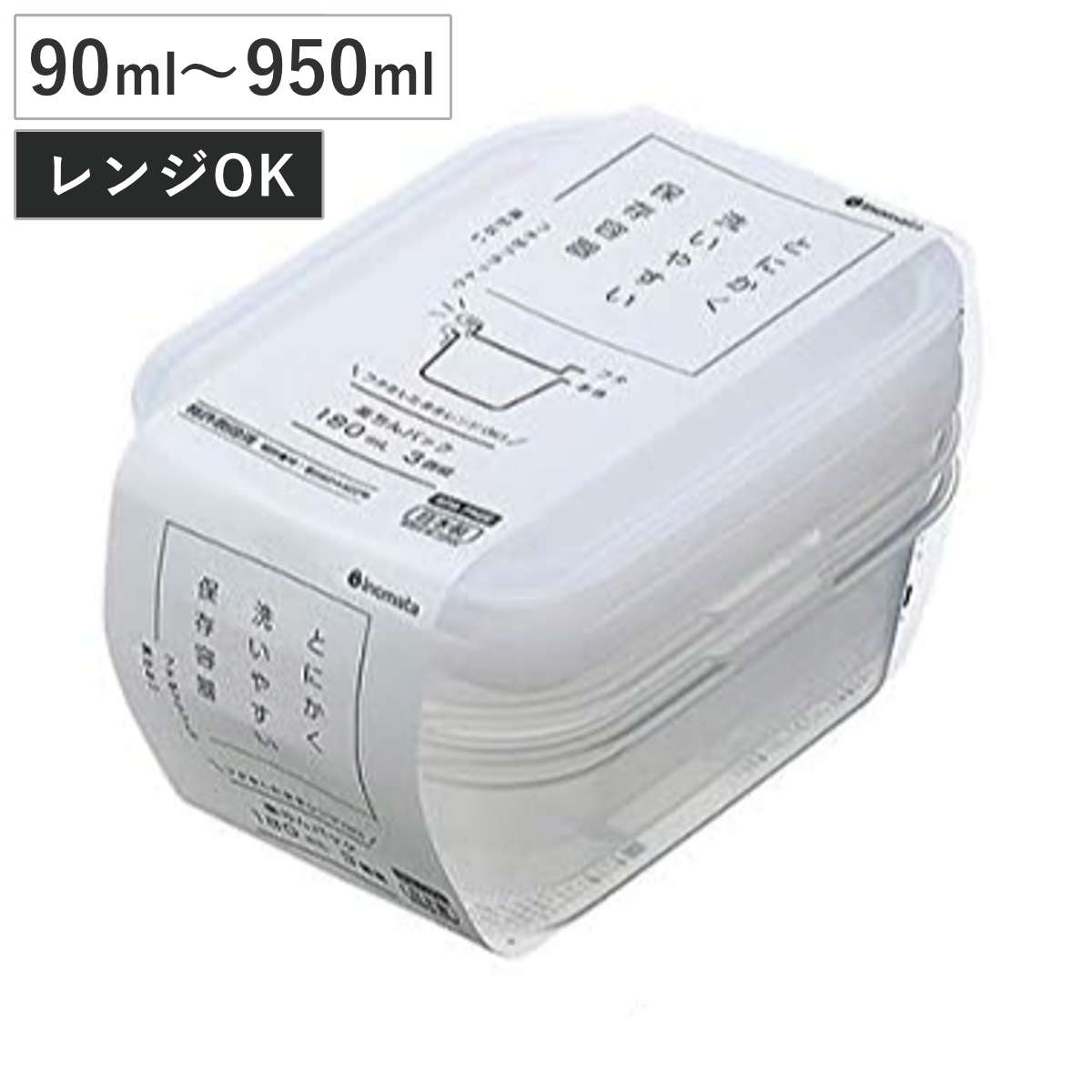 ӥ󥰡ȡŷԾŹ㤨¸ƴ ڤѥå 90ml?950ml  ѷ  ƴ աɥ Żҥб ե򤷤ޤ  BPAե꡼ 䤹 աɥƥ ץ饹å OK ֤     Ʃ 椬 ˡפβǤʤ118ߤˤʤޤ