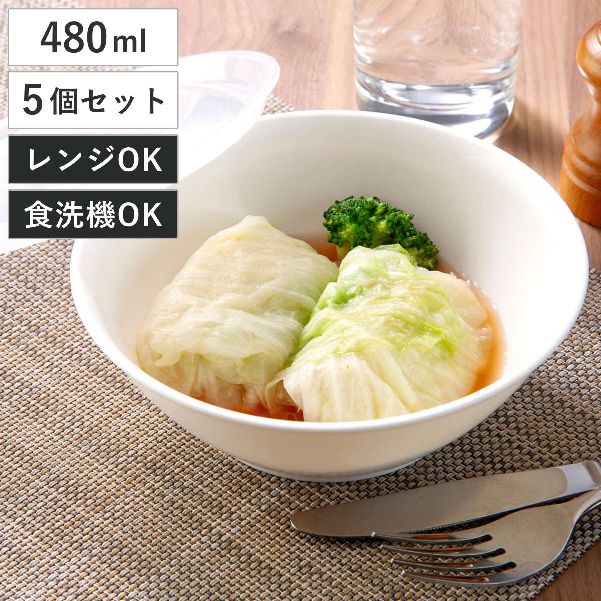楽天市場】保存容器 そのまま 食卓の通販