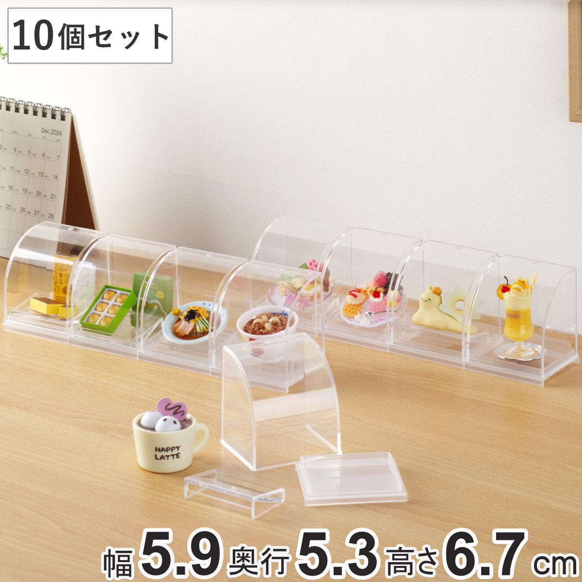 楽天市場】ナチュラルキッチン 食器（コレクションケース