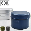 お弁当箱 2段 HANGO ラウンドランチボックス 600ml ヤッホーム ( 弁当箱 レンジ対応 食洗機対応 二段弁当箱 二段 レンジOK 食洗機OK 2段弁...