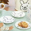 プレート 8cm ラッキーピッグホーム LuckyPig home 皿 食器 陶磁器 美濃焼 日本製 ( 食洗機対応 電子レンジ対応 薬味皿 丸 醤油皿 平皿 ...
