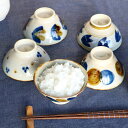 茶碗 11cm 藍 陶器 波佐見焼 ( 食洗機対応 電子レンジ対応 お茶碗 ご飯茶碗 茶わん 飯椀 ライスボウル 日本製 手書き 柄 和食 ごはん ご飯 民芸 ...
