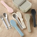 コンビセット スプーン フォーク 310 ( 16cm カトラリーセット 女子 男子 大人 日本製 携帯 お弁当用 カトラリー 給食 お弁当 弁当 女性 男性 ...