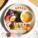 プレート 22.5cm Morning 陶磁器 ( 食洗機対応 電子レンジ対応 パン皿 モーニングプレート 平皿 中皿 パン 朝食 朝ごはん 食パン サラダ 取り皿 ロゴ入り おしゃれ )