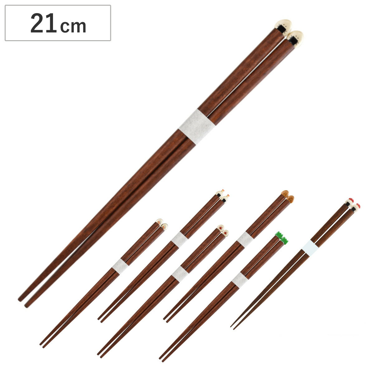 箸 21cm ぎゅっとおにぎりさん 木製 （ お箸 はし おはし ハシ カトラリー 日本製 天然木 シンプル 自宅用 普段使い かわいい おにぎり 国産 ）のサムネイル