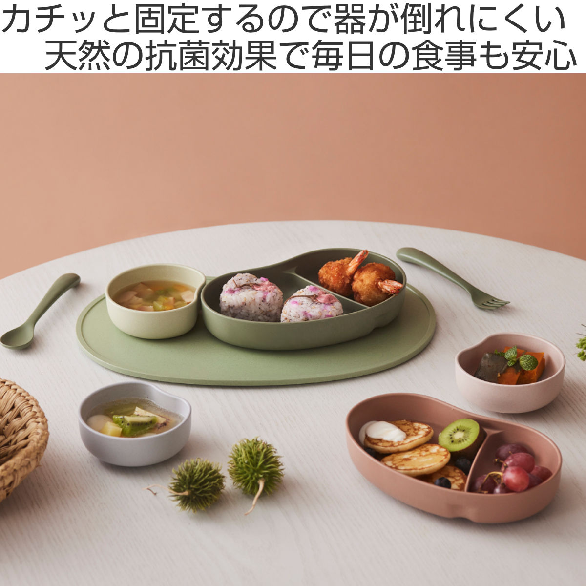 ベビー 食器 SUCSUC ギフトセット4PC 4点セット 日本製 （ ベビー食器セット 出産祝い キッズ ベビー食器 すくいやすい 割れにくい 仕切り付きプレート ミニボウル トレイ カトラリー セット 子供 かわいい ギフト プレゼント ） 2