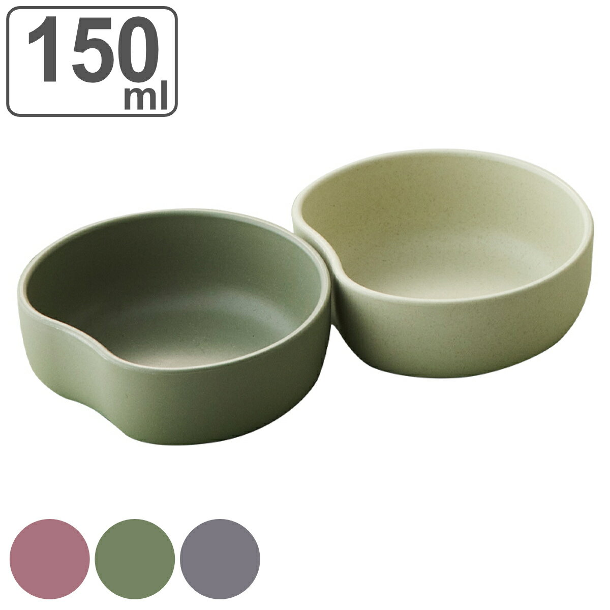 ベビー 食器 ボウルセット SUCSUC ボウル2Pセット PK 150ml 日本製 ( ベビー食器セット 出産祝い キッズ ベビー食器 すくいやすい 割れにく...