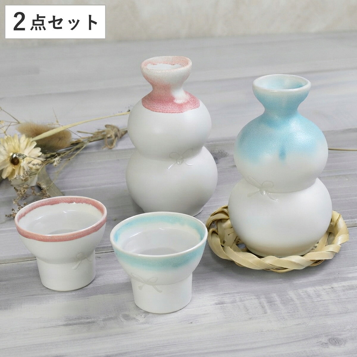 楽天市場】お銚子 酒器セットの通販