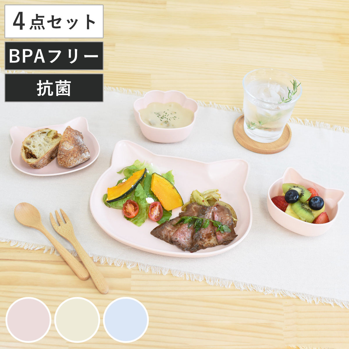 食器NYAUNYAUギフトセット