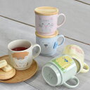 マグカップ 300ml Standing Pals 食器 陶磁器 ( 食洗機対応 電子レンジ対応 カップ マグ 蓋付き フタ 動物 猫 サバトラ コーヒー 紅茶...