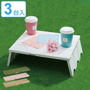 アウトドアテーブル PICNO 3台入り ( アウトドアテーブル ピクニックテーブル レジャーテーブル 折りたたみ 簡易テーブル 折りたたみテーブル コンパクト 長方形 軽い 折りたためる シンプル 連結 ピクニック アウトドア レジャー )