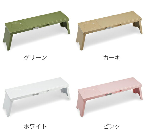 アウトドアテーブル PICNO 3台入り ( アウトドアテーブル ピクニックテーブル レジャーテーブル 折りたたみ 簡易テーブル 折りたたみテーブル コンパクト 長方形 軽い 折りたためる シンプル 連結 ピクニック アウトドア レジャー )通販格安セール情報 楽天 通販