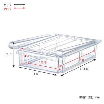 冷蔵庫収納 冷蔵庫トレーワイド （ 冷蔵庫 収納 トレー 整理 トレイ キッチン収納 台所用品 ）