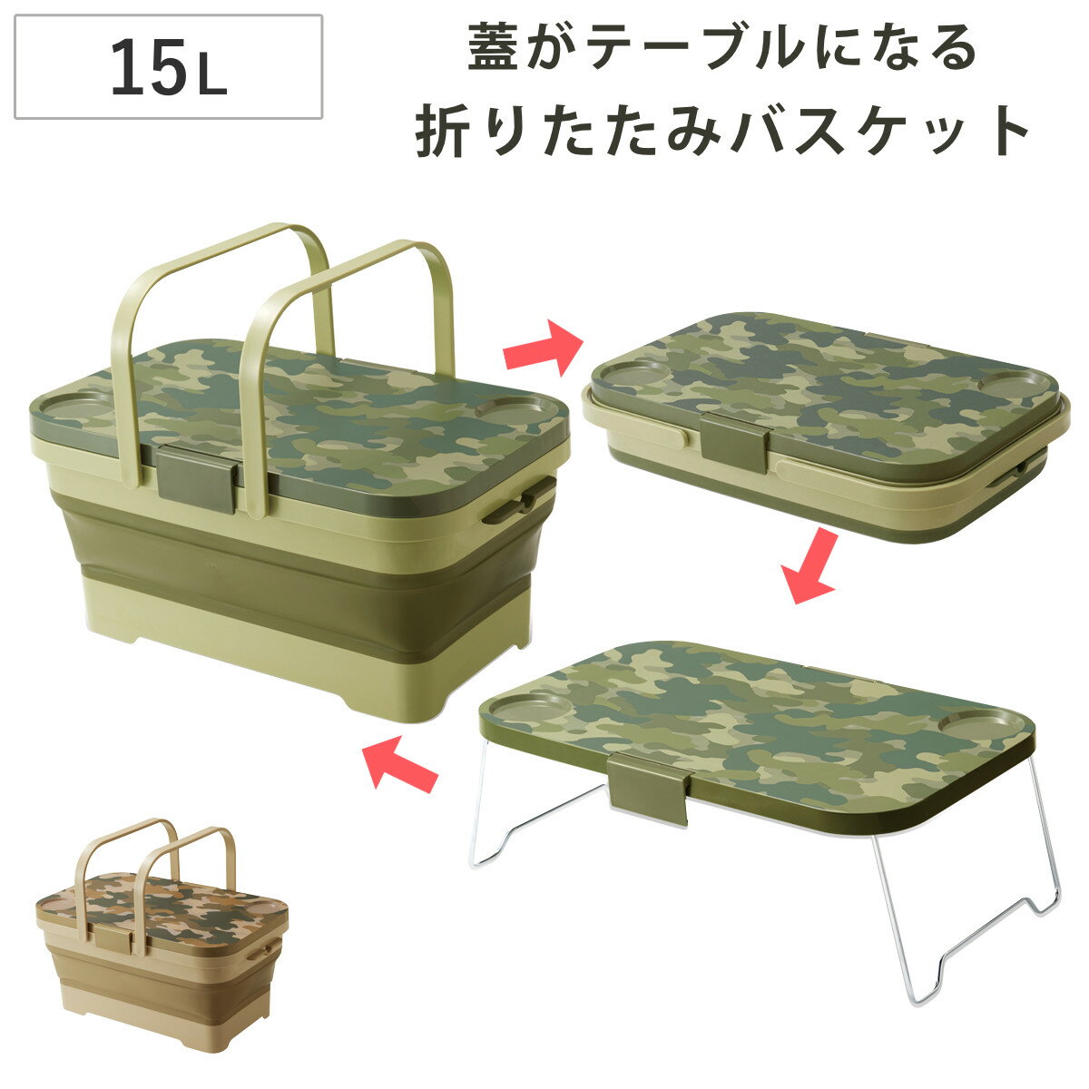 �ޤꤿ���ߥХ����åȡ��ơ��֥� Milargo �ߥ顼�� �� �Х����å� ���� �ʰץơ��֥� ���� �����ȥɥ��ơ��֥� �ԥ��˥å��ơ��֥� �쥸�㡼�ơ��֥� ��...