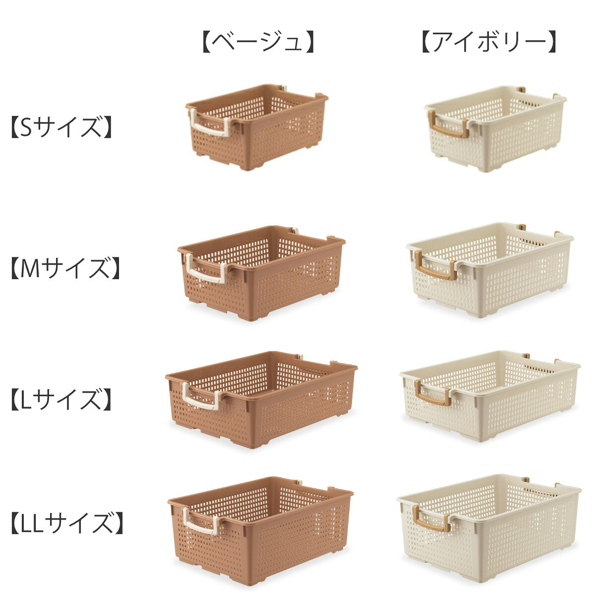 収納バスケット 衣類収納ケース フリーバスケット 取っ手付き （ かご カゴ 収納 ...