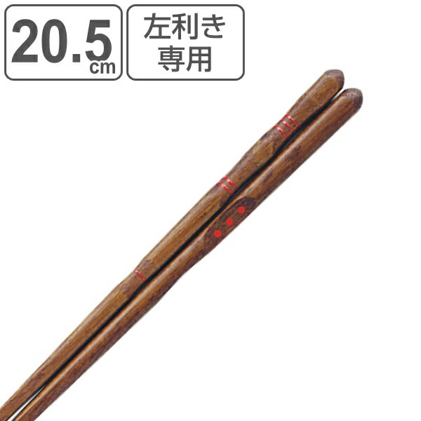 Ȥ 20.5cm ٻ   ŷ  ȥ졼˥Ȥ Ȥ   ٻȤ ȥ졼˥ Ȥ      Ȥ Ϥ    Ϥ   ¿  