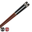 箸 子供用 18cm 金座 動物 木製 天然木 漆 日本製 ( お箸 はし 木 子供 天削げ 猫 ねこ うさぎ 和食器 カトラリー 天削げ箸 おはし ハシ 天削 キッズ シンプル かわいい ネコ ウサギ アニマル )