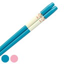 箸 子供用 18cm ピノキオ すべり止め 木製 天然木 漆 日本製 ( お箸 はし 木 子供 滑り止め 和食器 カトラリー おはし ハシ すべりどめ キッズ ...