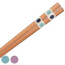 箸 18cm オーバル 子供用 すべり止め 木製 天然木 日本製 ( お箸 はし 木 子供 滑り止め ワンポイント 和食器 カトラリー おはし ハシ すべりどめ...