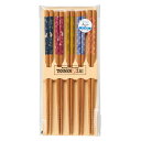 客用箸 23cm 箸 抗菌 来客箸 銀イオン 竹 絣模様 日本製 ( お箸 はし 5膳 セット 来客用 男性 女性 カトラリー 竹箸 おはし ハシ 5本 来客 ...