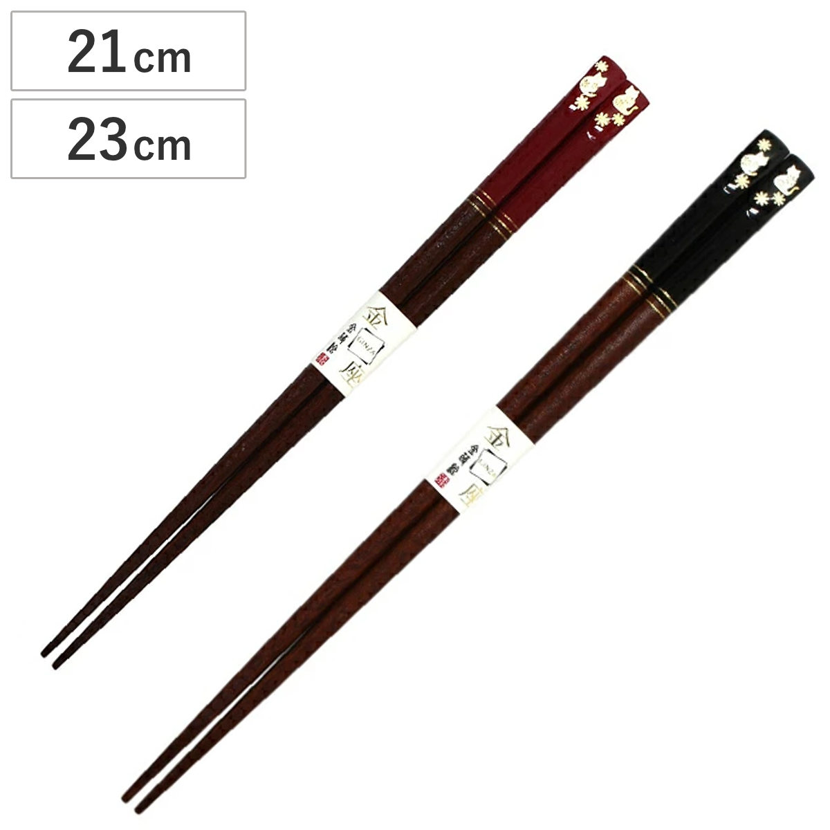 Ȥ 21cm 23cm ��� ʡ�ͤ� �� �� ���� ���� �� ��Ȥ �Ϥ� ���Ϥ� �ϥ� ���ȥ�꡼ ���˥ޥ� ưʪ �ͤ� �ͥ� ǭ ŷ���� ������ �ץ쥼��� ...