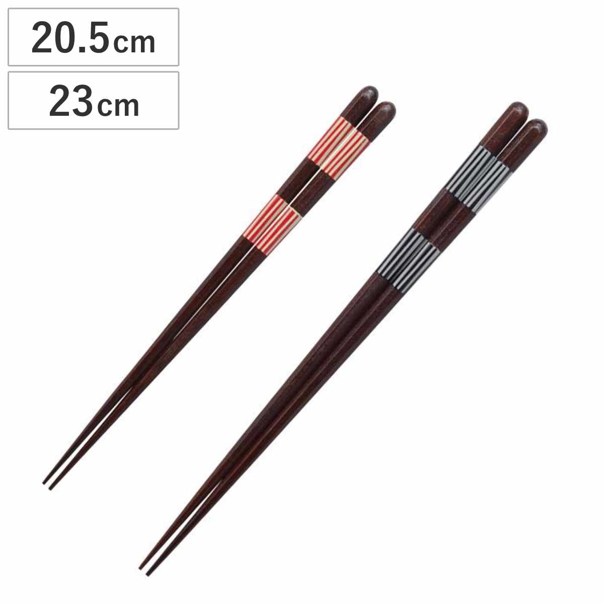 箸 八角 縦縞 天然木 木製 日本製 （ お箸 はし 角 ストライプ 和食器 20.5cm 23cm おはし 大人 持ちやすい シンプル 国産 ）