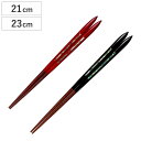 箸 21cm 23cm プレミアムアイ ゴージャスライン 貝道 木製 天然木 あわび貝 日本製 ( お箸 はし 男性 木 カトラリー 和食器 塗箸 螺鈿細工 若狭塗 おはし ハシ 塗り箸 大人 高級感 和風 漆 螺鈿 アワビ 貝 漆塗り )