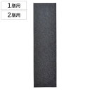 ギフトボックス 箸用 1膳用 2膳用 黒貼箱 ( ギフト用 紙箱 箱 ボックス ラッピング用品 箱のみ 贈り物 プレゼント ギフト 贈答用 お箸用 ギフト箱 おしゃれ )