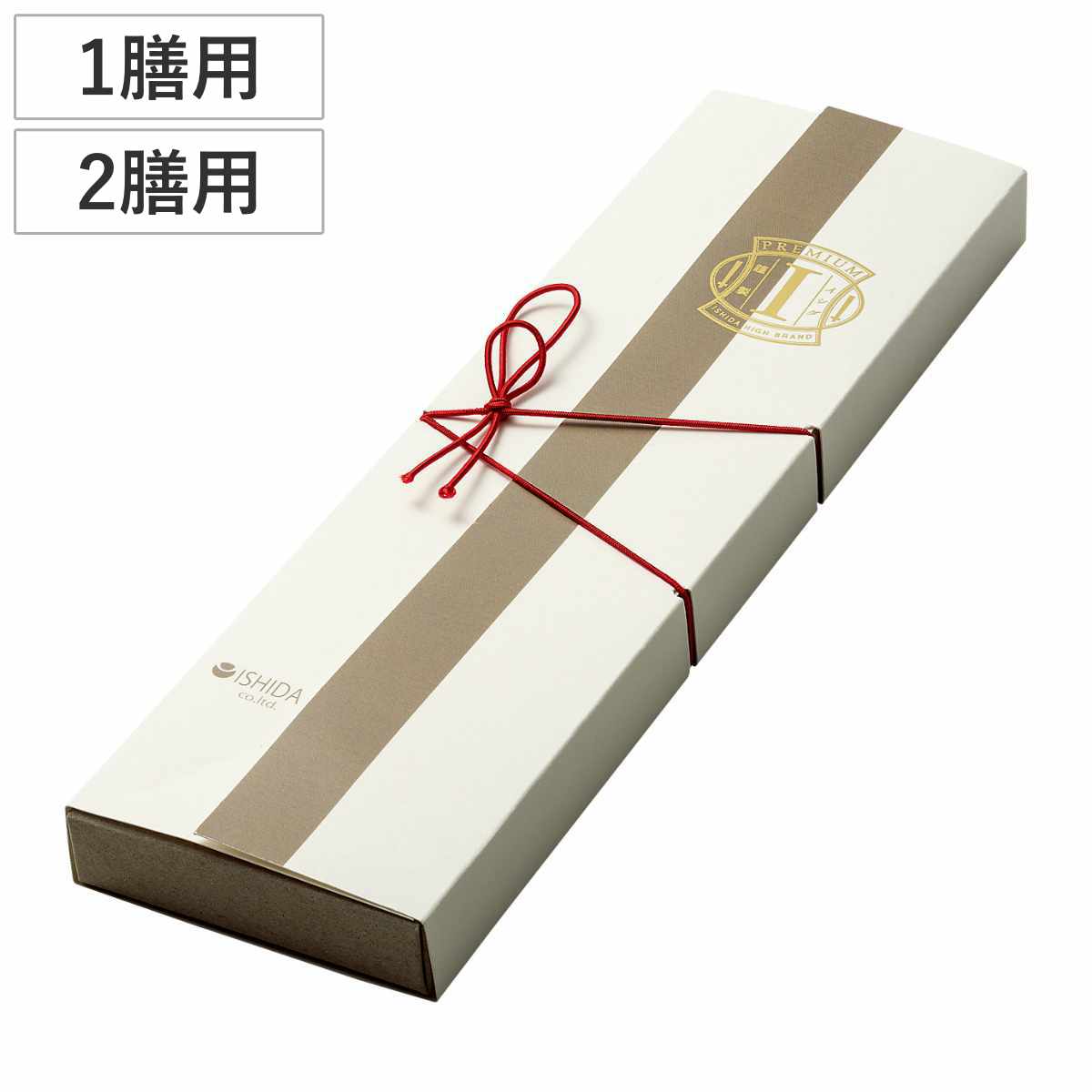 ギフトボックス 箸用 1膳用 2膳用 プレミアムライン ( ギフト用 紙箱 箱 ボックス ラッピング用品 箱のみ 贈り物 プレゼント ギフト 贈答用 お箸用 ギ...