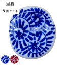箸置き 箸置 タコ唐草 単品 同色5個セット ( 磁器 日本製 食洗機対応 はし置き カトラリーレスト おしゃれ かわいい 箸 はし お箸 唐草 柄 模様 和風...