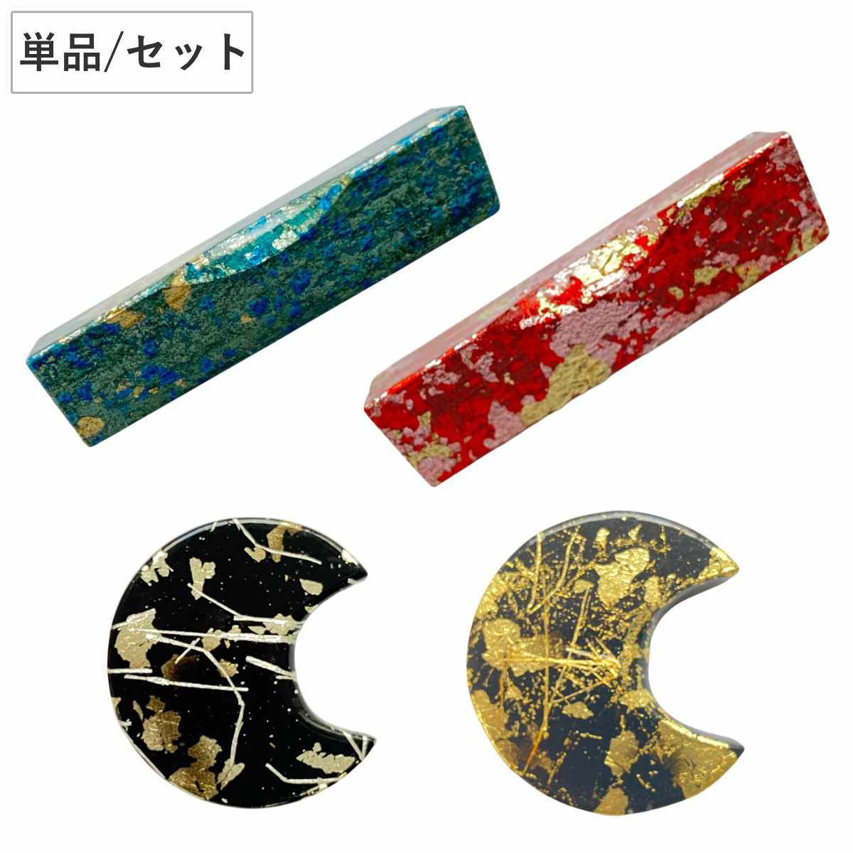 一双 京都金彩 箸置 （ 日本製 箸おき はし置き はしおき 綾錦 青 赤 銀 金 おしゃれ 和柄 カトラリーレスト 長方形 月形 高級感 箸休め 箸 置き 和風 ）