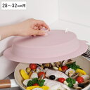 フライパン 蓋 28~32cm用 折りたたみ シリコンフライパンカバー ( フライパン蓋 鍋ふた 鍋フタ 鍋ブタ シリコン蓋 フライパンふた 食洗機対応 電子レンジ対応 シリコン製 フライパンカバー ドーム型 便利グッズ 軽い 油飛び防止 )