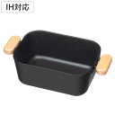 角型天ぷら鍋 IH対応 鉄鋳物 コンパクト天ぷらポット ( ガス火対応 揚げ鍋 揚げ物鍋 天ぷら用鍋 鋳鉄製 フライヤー 小さい 少ない油 なべ お鍋 長方形 フライ鍋 両手付き 鉄製 小さめ コンパクト 少量 調理器具 キッチン用品 )