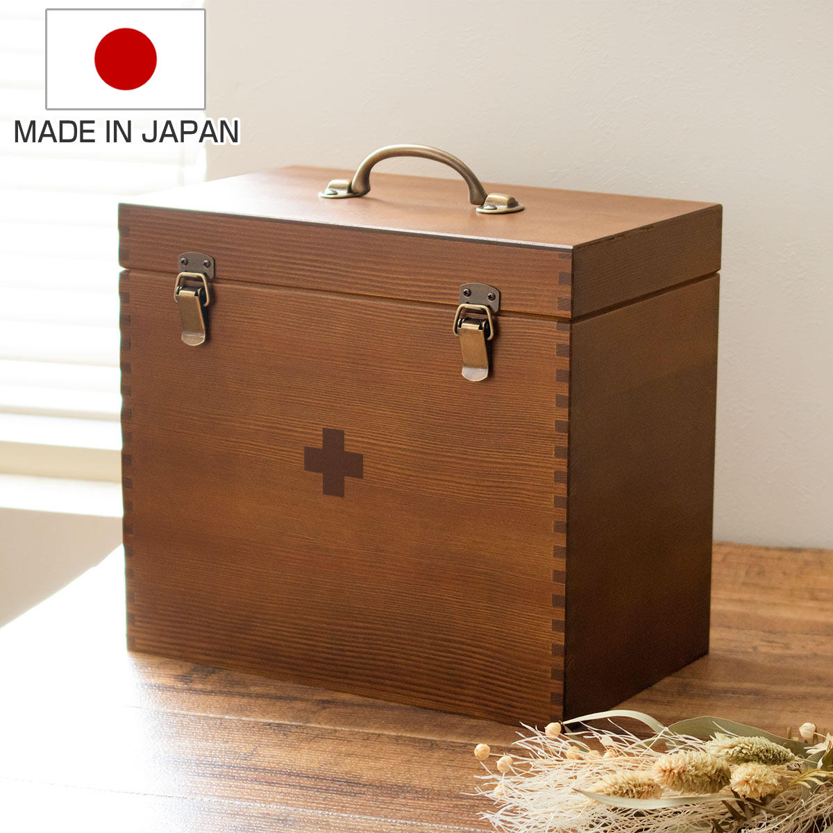 救急箱 木製 日本製 大容量 薬箱 薬 収納 ( 薬ケース 救急ボックス 薬入れ 医療ボックス 天然木 トレイ付き 収納ケース 医薬品 くすり 救急 衛生用品 ...