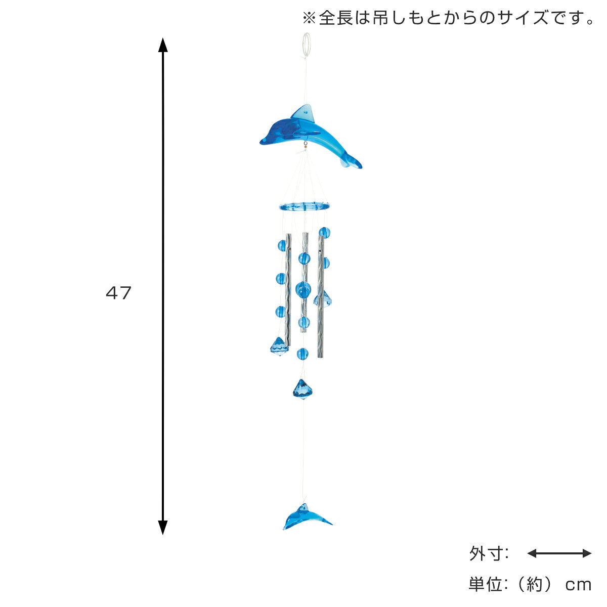 ウィンドチャイム ドルフィンチャイム （ ドアチャイム 玄関 風鈴 かわいい おしゃ...