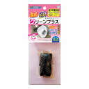 生ごみ 消臭剤 ヨードのクリーンプラス ( 生ゴミ 消臭 キッチン 除菌 ヨード 天然成分 効能期間 約3〜4ヶ月 清掃用品 掃除 台所掃除 シンク 生ゴミ受け...