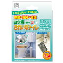 トイレ 除菌剤 ヨウ素(ヨード)できれいなトイレ ( トイレ掃除 除菌 1個入り 消臭 トイレタンク 天然素材 吊るすだけ 効能期間 約3〜4ヶ月 清掃用品 )
