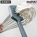 moHA! スパチュラ PATISS 2in1スパチュラ 食洗機対応 便利グッズ ( ゴムベラ シリコン製 ヘラ キッチンツール シリコンヘラ 切り込み入り 泡...
