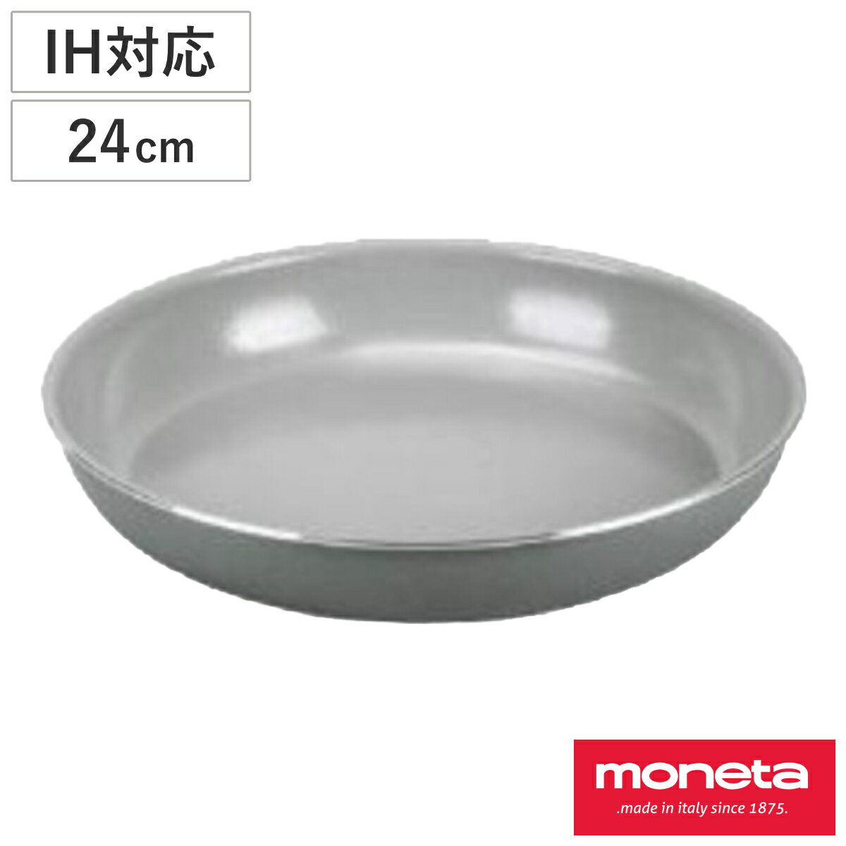 フライパン 24cm IH対応 moneta MELODIA SPACE SAVER （ ガス火対応 取っ手が取れる セラミックフライパン モネータ 調理 くっつきにくい こびりつきにくい 軽い 軽量 おしゃれ かわいい pfasフリー ）