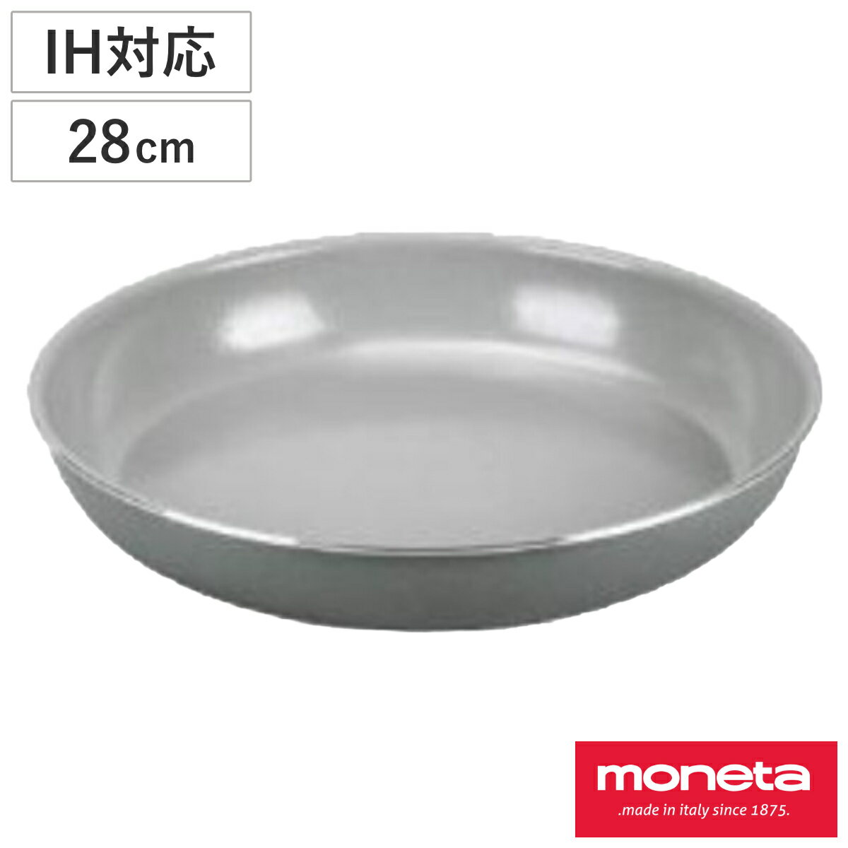 フライパン 28cm IH対応 moneta MELODIA SPACE SAVER （ ガス火対応 取っ手が取れる セラミックフライパン モネータ 調理 くっつきにくい こびりつきにくい 軽い 軽量 おしゃれ かわいい pfasフリー ）