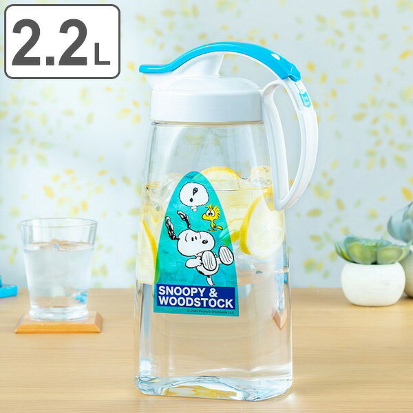 ピッチャー 冷水筒 スヌーピー 2.2L 耐熱 横置き 水差し 日本製 キャラクター K-1264 （ 麦茶ポット 熱湯 冷水ポット ジャグ SNOOPY 麦茶 ポット 冷茶 プラスチック ドリンクピッチャー ）のサムネイル