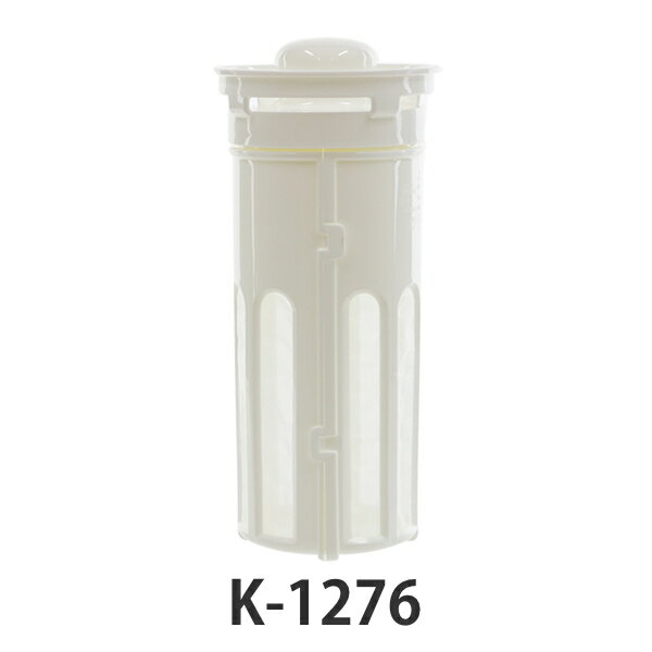 ストレーナーセット 冷水筒 ピッチャー K-1276 専用 部品 パーツ （ 茶漉し ストレーナー 交換用 本体別売り 別売りパーツ ）