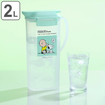 ピッチャー 2L 冷水筒 スヌーピー ハンディプッシュ 麦茶ポット 耐熱 水差し キャラクター （ 麦茶 ポット 熱湯 冷茶 ジャグ ドアポケット SNOOPY 冷水ポット プラスチック ドリンクピッチャー 麦茶入れ おしゃれ かわいい ）