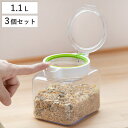 保存容器 密閉 1.1L キーポット 角型 3個セット ( ワンプッシュ KEEPOT ラストロウェア 食洗機対応 冷蔵庫対応 保存 容器 調味料容器 調味料入...