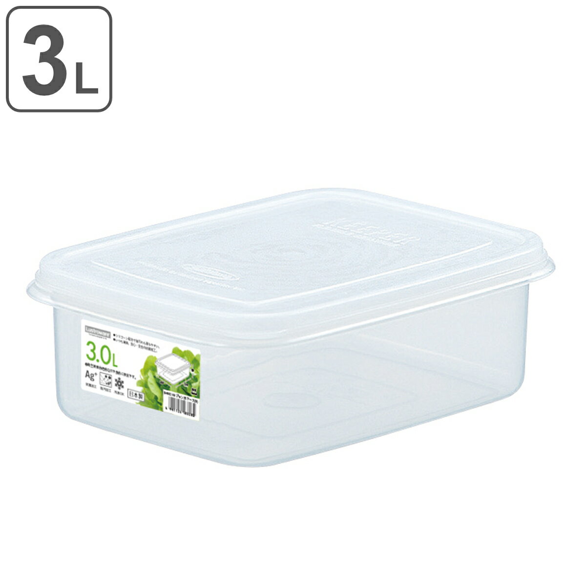 保存容器 3L ジャンボケース S （ 日本製 抗菌 防汚 プラスチック フードコンテナ 保存 容器 シール容器 プラスチック保存容器 プラスチック容器 ケース 食品保存容器 フードケース 抗菌加工 防汚加工 ）