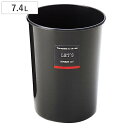 ゴミ箱 7.4L レッツカン ( ごみ箱 7.4リットル ふた無し くず入れ 筒型 シンプル 黒 プラ製 小さい コンパクト 日本製 )